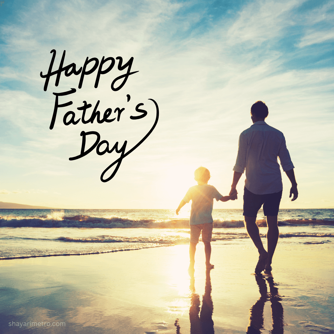 Father's Day greeting card 9 — Father's Day wishes in Hindi English | Download free Father's Day card | ShayariMetro