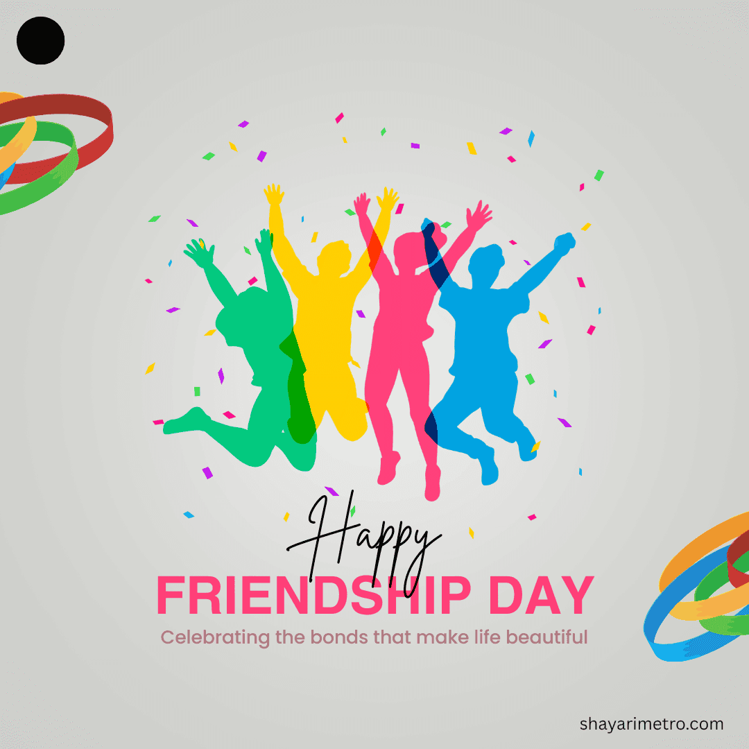 Friendship Day greeting card 7 — Friendship Day wishes in Hindi English | Download free Friendship Day card | ShayariMetro
