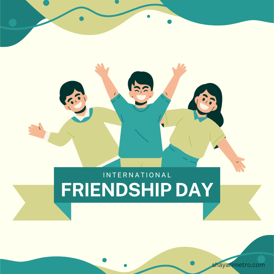 Friendship Day greeting card 9 — Friendship Day wishes in Hindi English | Download free Friendship Day card | ShayariMetro