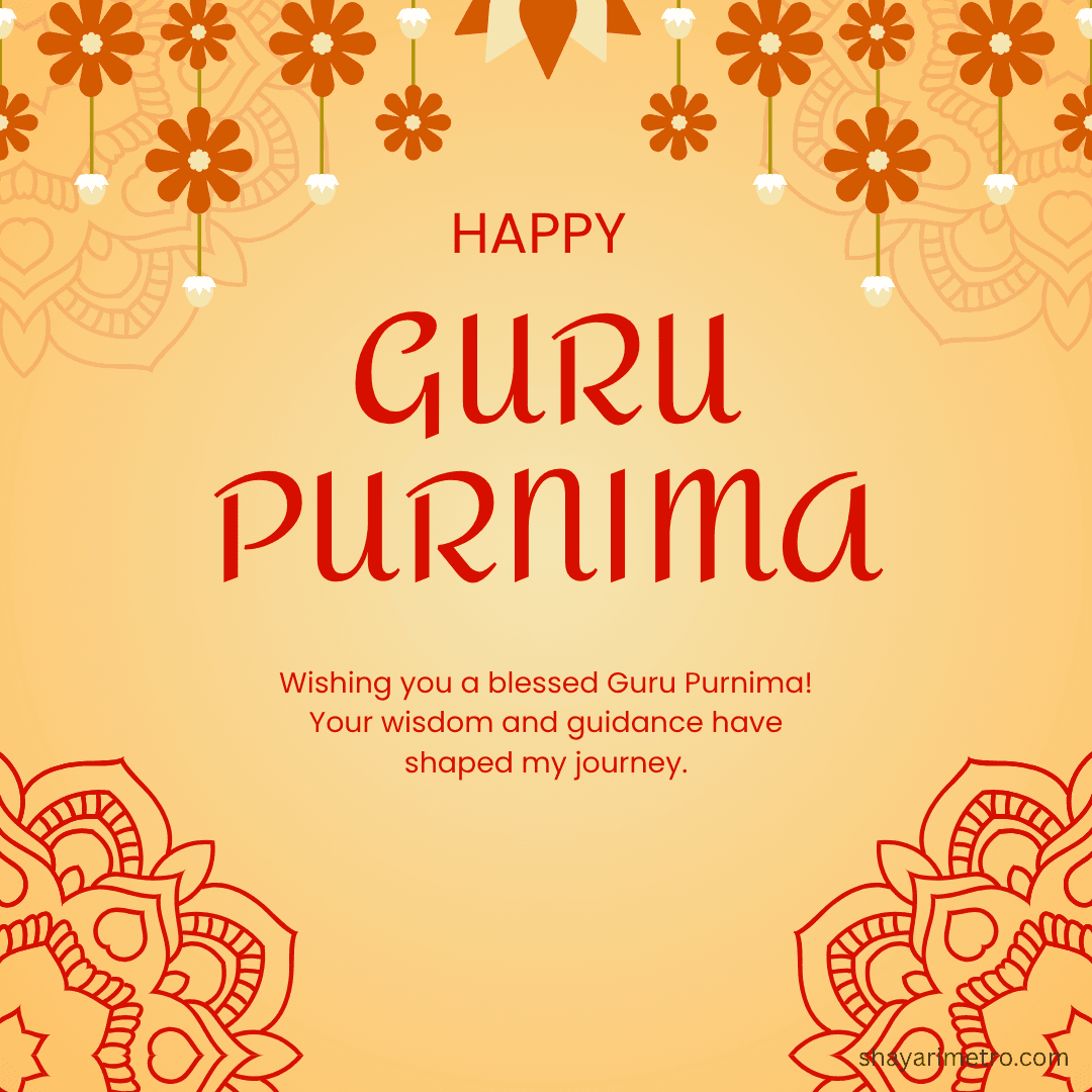 Guru Purnima greeting card 7 — Guru Purnima wishes in Hindi English | Download free Guru Purnima card | ShayariMetro