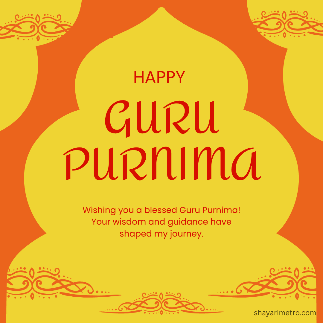 Guru Purnima greeting card 8 — Guru Purnima wishes in Hindi English | Download free Guru Purnima card | ShayariMetro