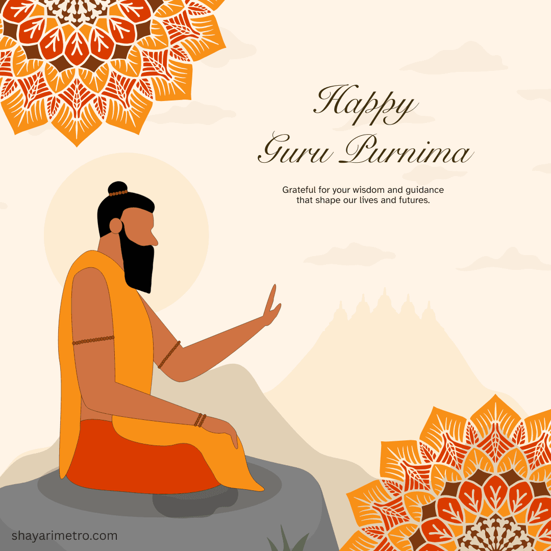 Guru Purnima greeting card 9 — Guru Purnima wishes in Hindi English | Download free Guru Purnima card | ShayariMetro