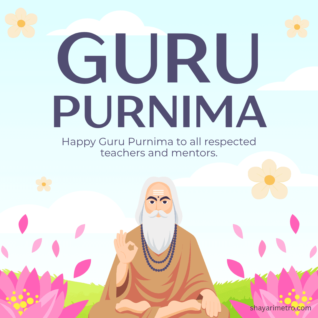 Guru Purnima greeting card 3 — Guru Purnima wishes in Hindi English | Download free Guru Purnima card | ShayariMetro