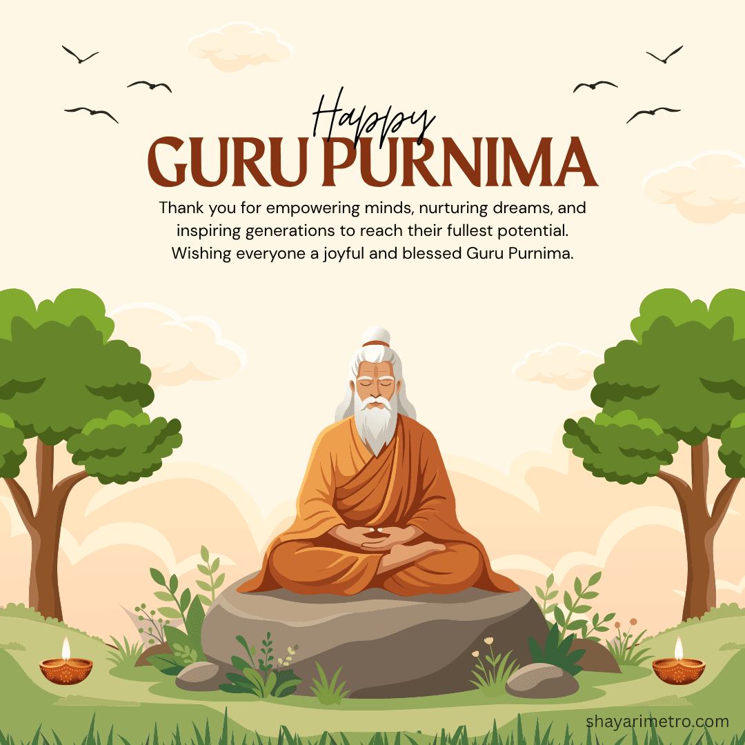 Guru Purnima greeting card 4 — Guru Purnima wishes in Hindi English | Download free Guru Purnima card | ShayariMetro