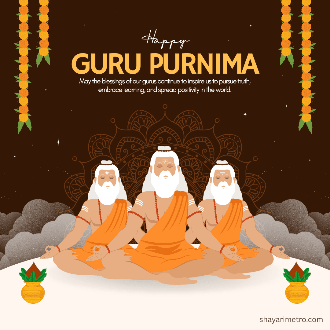 Guru Purnima greeting card 5 — Guru Purnima wishes in Hindi English | Download free Guru Purnima card | ShayariMetro