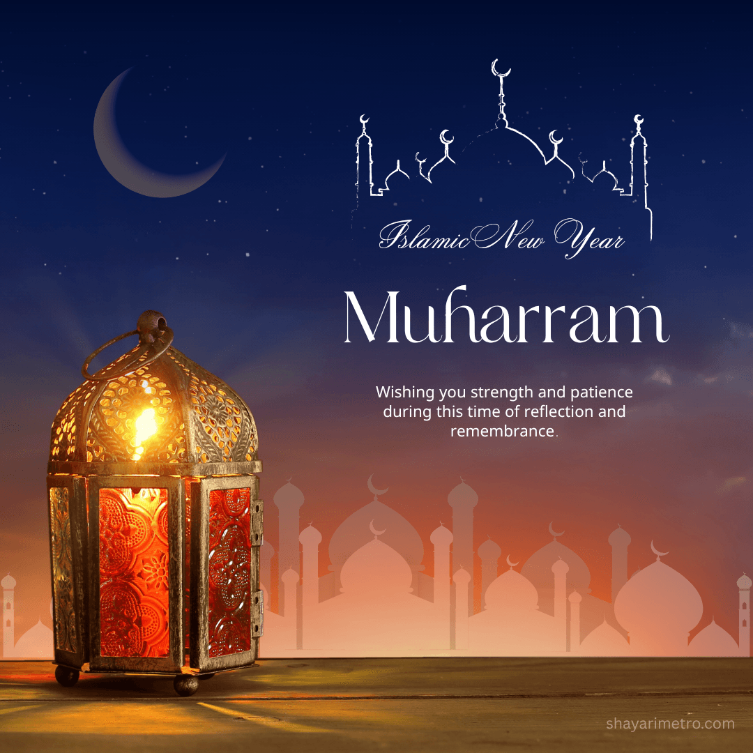 Muharram greeting card 7 — Muharram wishes in Hindi English | Download free Muharram card | ShayariMetro