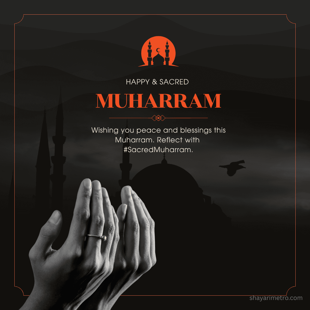 Muharram greeting card 9 — Muharram wishes in Hindi English | Download free Muharram card | ShayariMetro