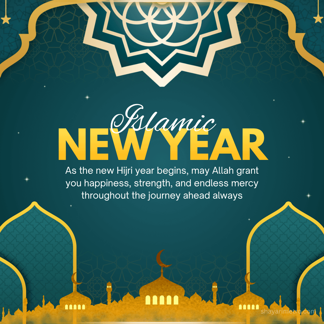 Muharram greeting card 11 — Muharram wishes in Hindi English | Download free Muharram card | ShayariMetro