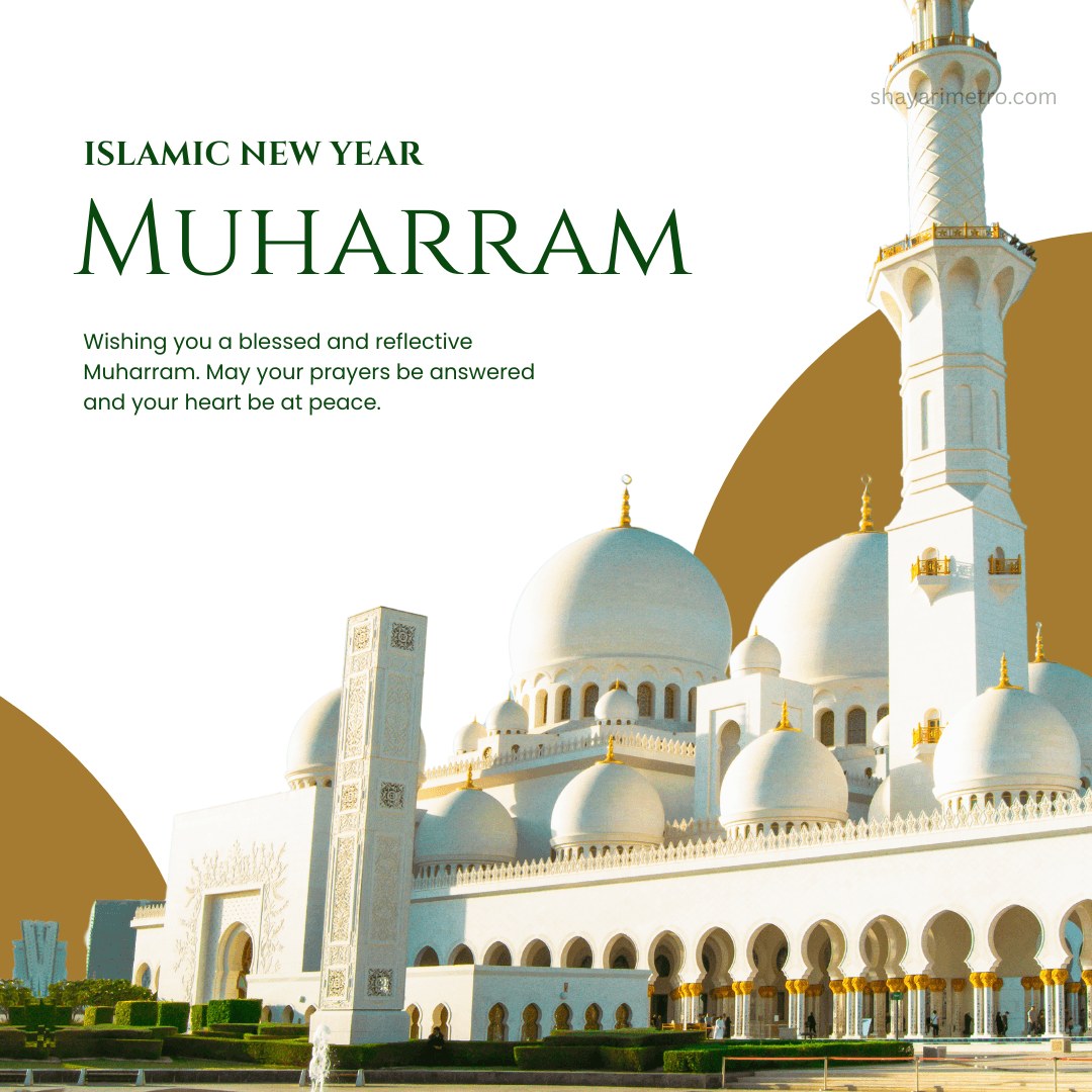 Muharram greeting card 3 — Muharram wishes in Hindi English | Download free Muharram card | ShayariMetro