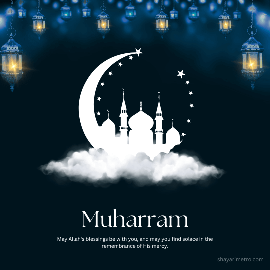 Muharram greeting card 4 — Muharram wishes in Hindi English | Download free Muharram card | ShayariMetro