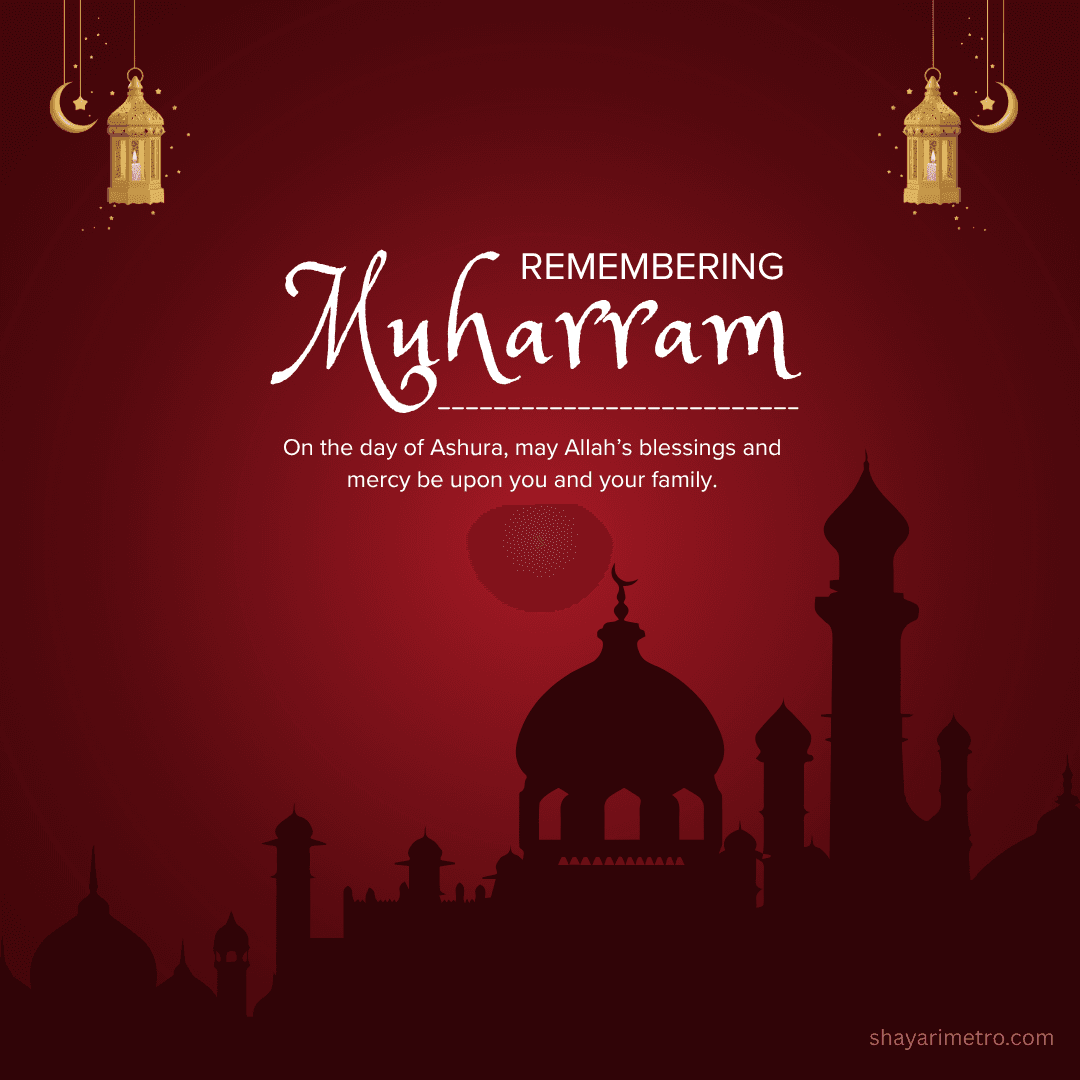 Muharram greeting card 5 — Muharram wishes in Hindi English | Download free Muharram card | ShayariMetro