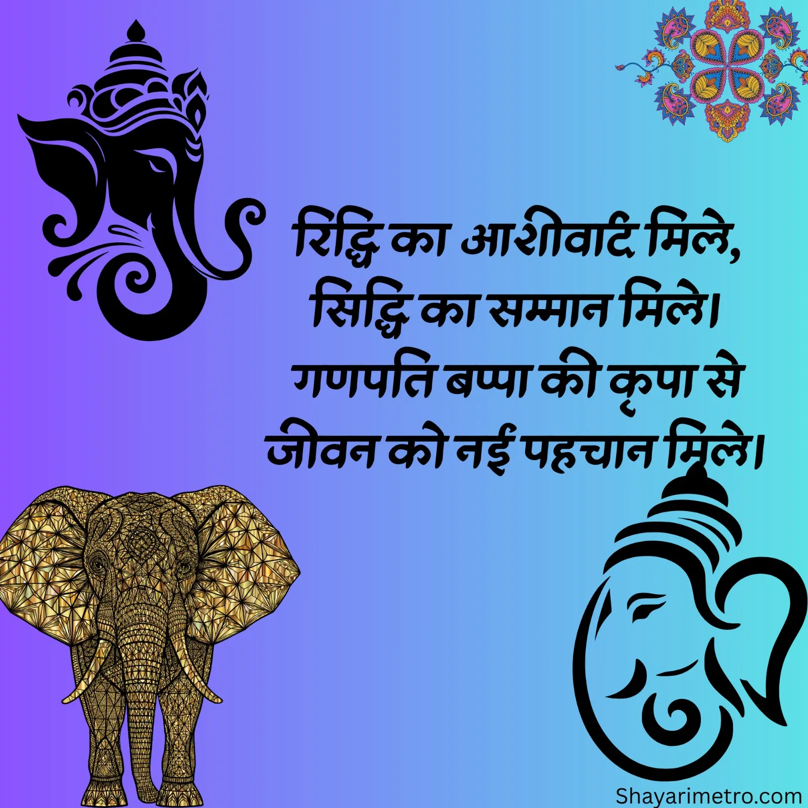 Ganesha with Riddhi and Siddhi Goddesses Picture Lord Ganesha flanked by Goddess Riddhi and Goddess Siddhi showering prosperity