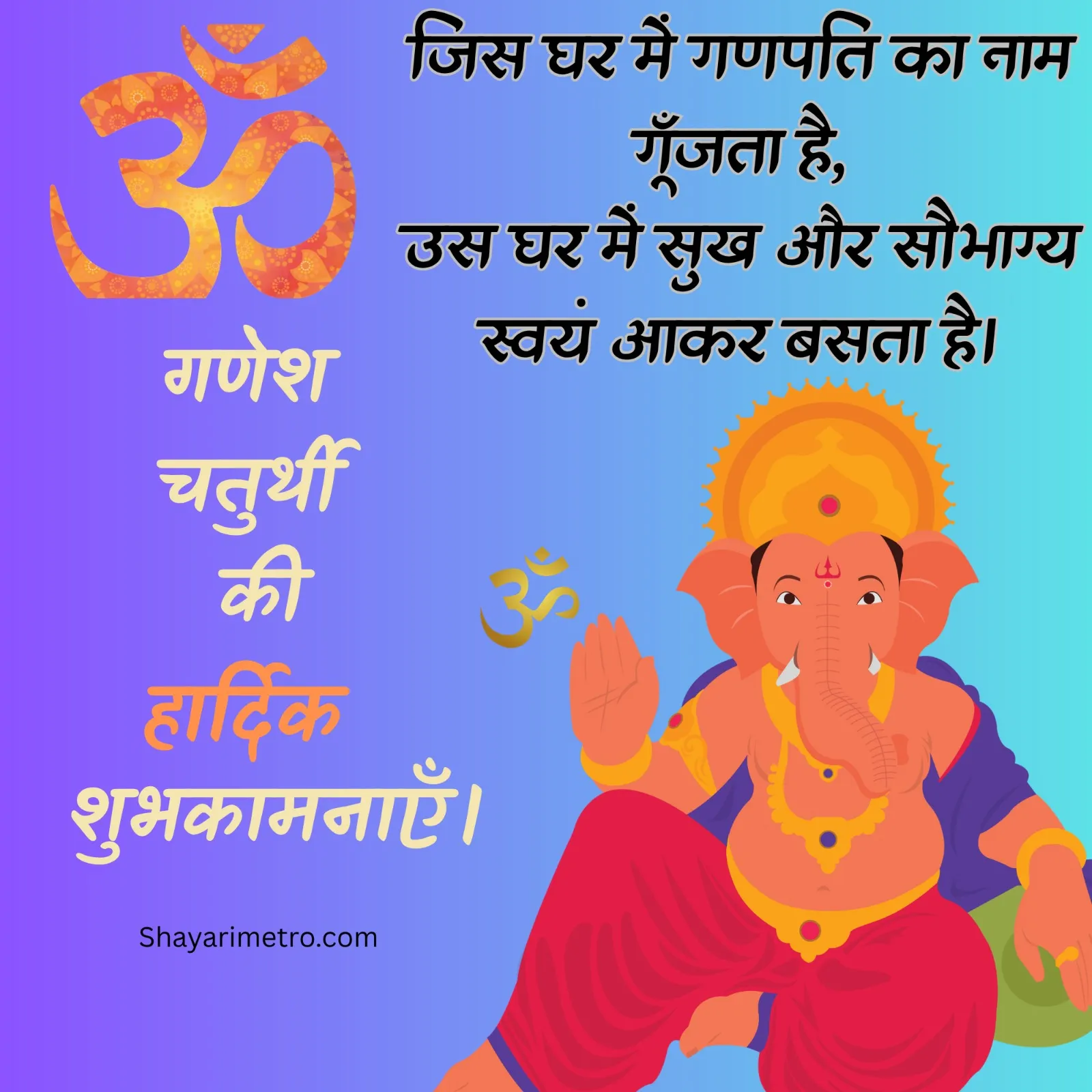 Lalbaugcha Raja Style Grand Ganpati Darshan Image Grand public pandal Lalbaugcha Raja style Ganesha idol with royal crown and pitambar