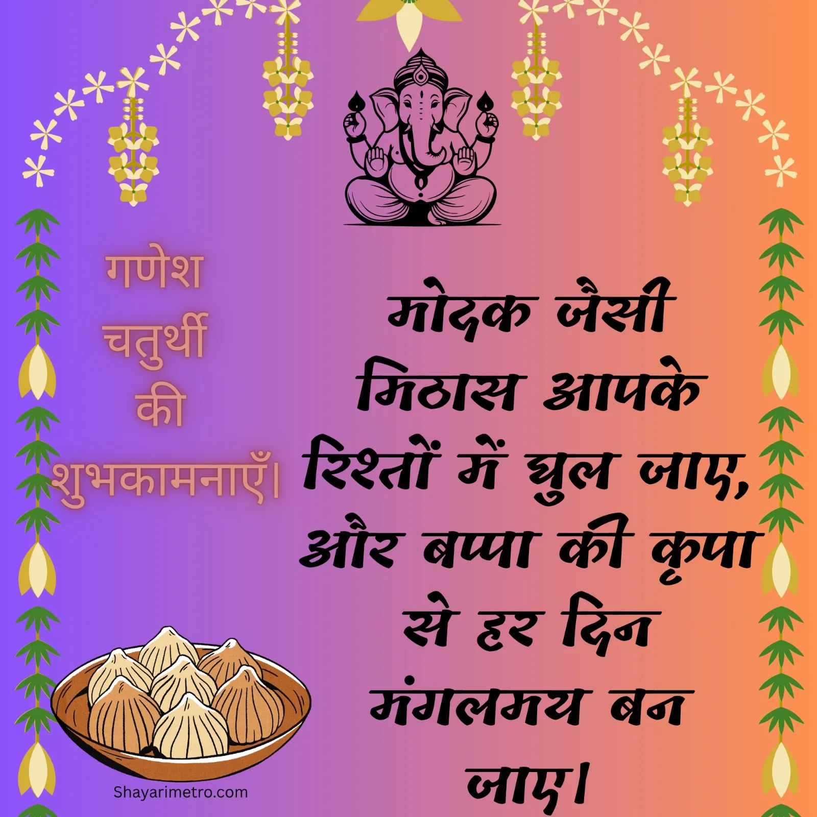 Cute Bal Ganesha Eating Modak Cute HD Picture Cute baby Bal Ganesha sitting on a lotus holding a giant modak with innocent smile