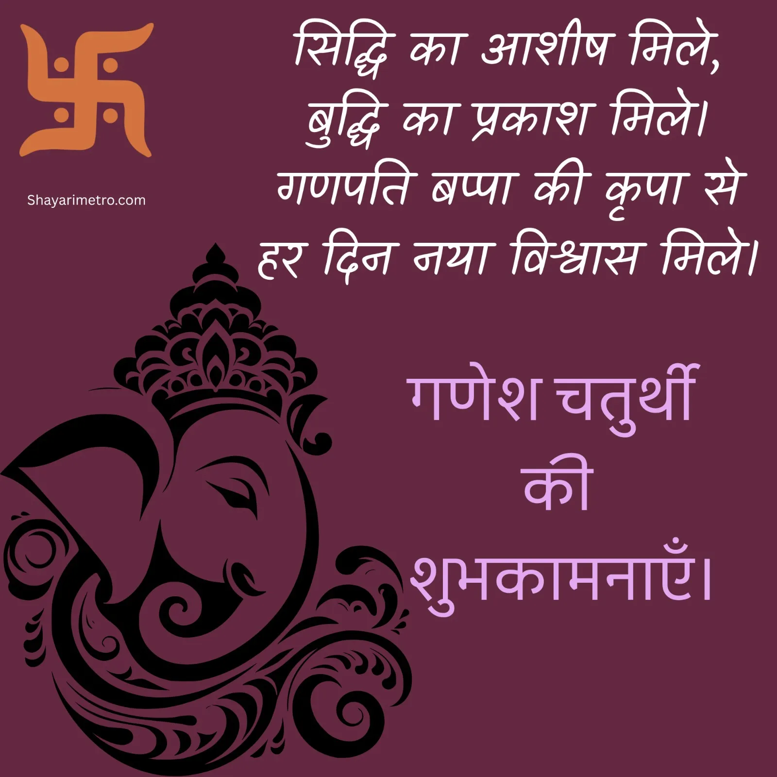Eco-Friendly Shadu Mati Ganpati Home Altar Photo Eco-friendly clay Shadu Mati Ganpati idol decorated with fresh flowers and brass lamps