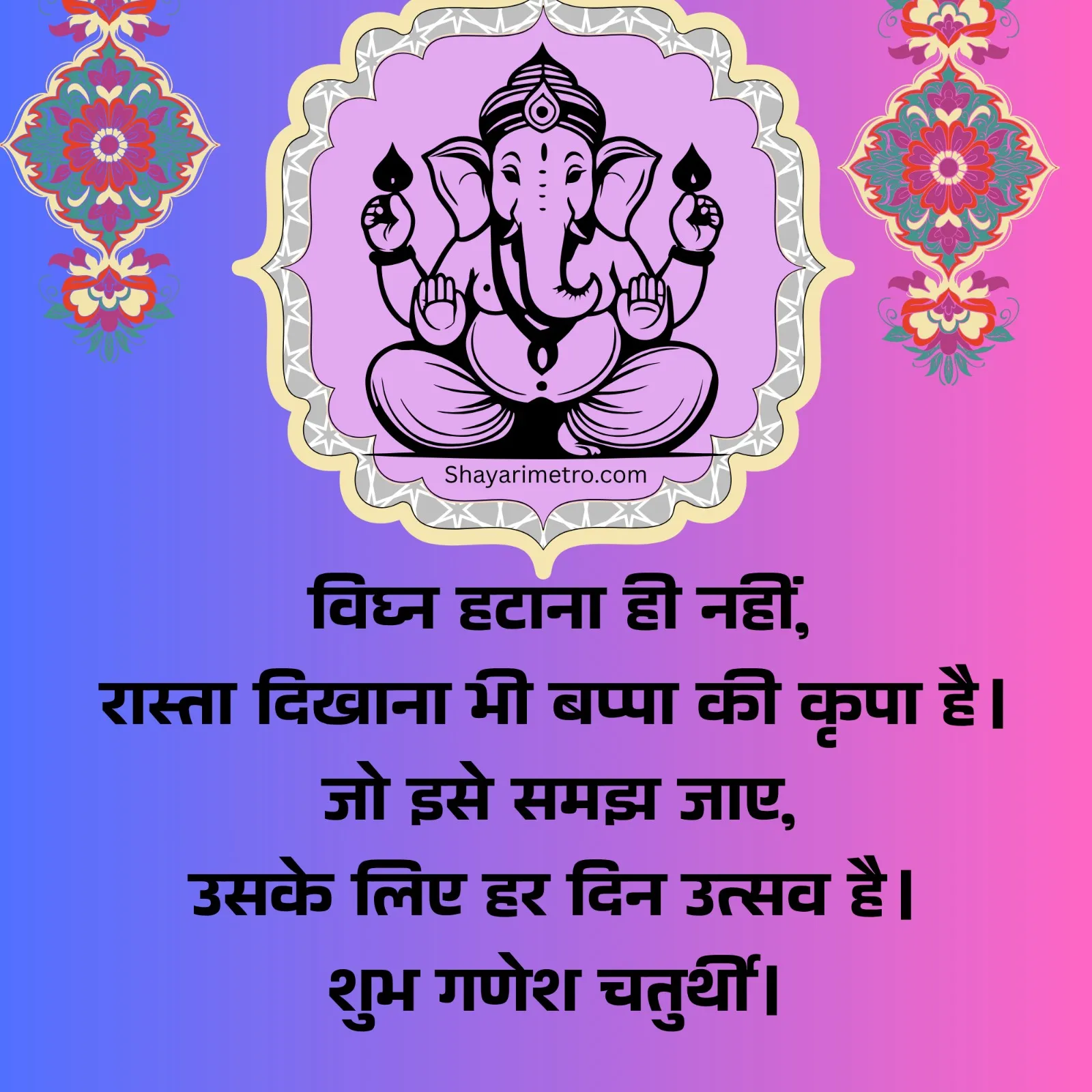 Traditional Dagdusheth Halwai Ganpati Pune Darshan Famous Shreemant Dagdusheth Halwai Ganpati temple idol darshan with gold ornaments