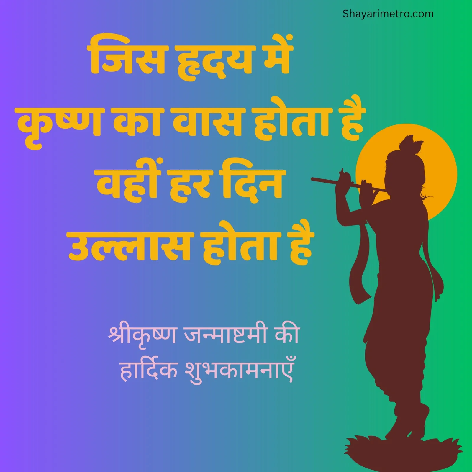 Radha Krishna Raas Leela Moonlight Dance Wallpaper Spiritual Maha Raas Leela dance of Radha and Krishna under Sharad Purnima moon