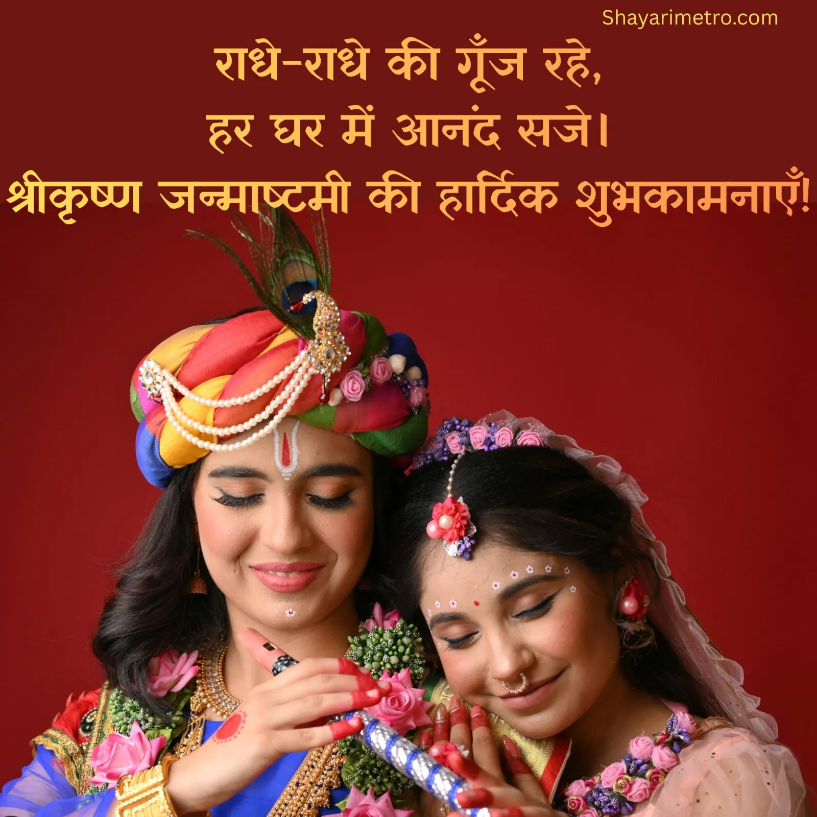 Cute Laddu Gopal Sitting on Lotus Flower with Flute Adorable Bal Gopal resting upon pink lotus flower holding small golden flute