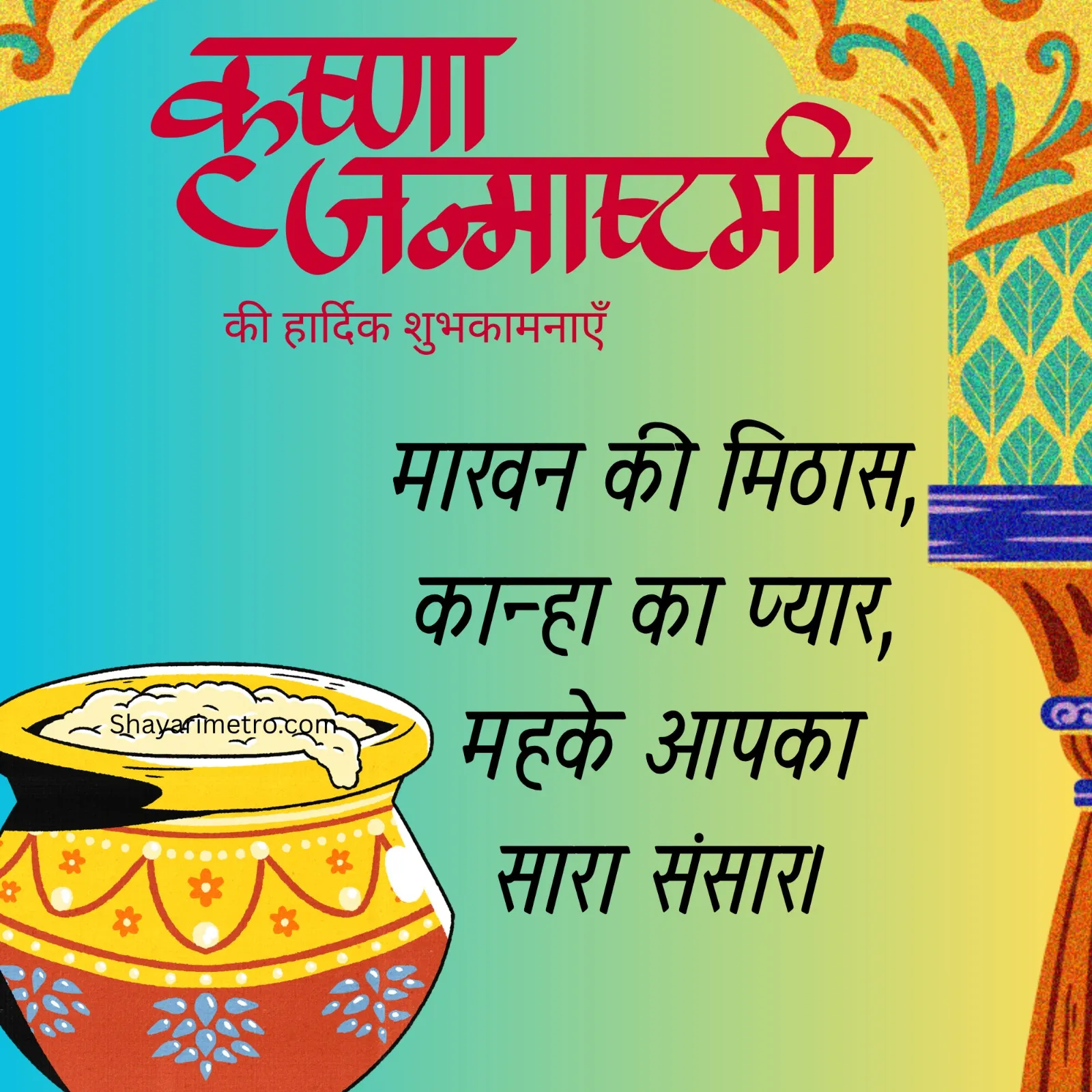 Happy Krishna Janmashtami 2026 Wishes & Diya DP Image High-resolution Krishna Janmashtami DP image with glowing oil lamps and blessings